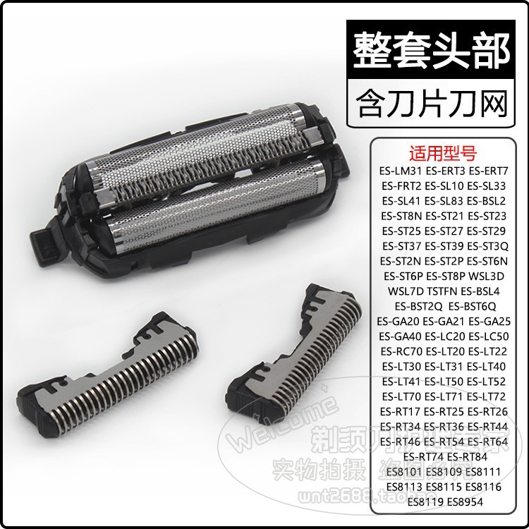 เหมาะสําหรับ Panasonic มีดโกน ES9087 ใบมีดสุทธิอุปกรณ์เสริมกล่องสี่เหลี่ยมเล็ก ES-CM30 CM31 CM3A JCM