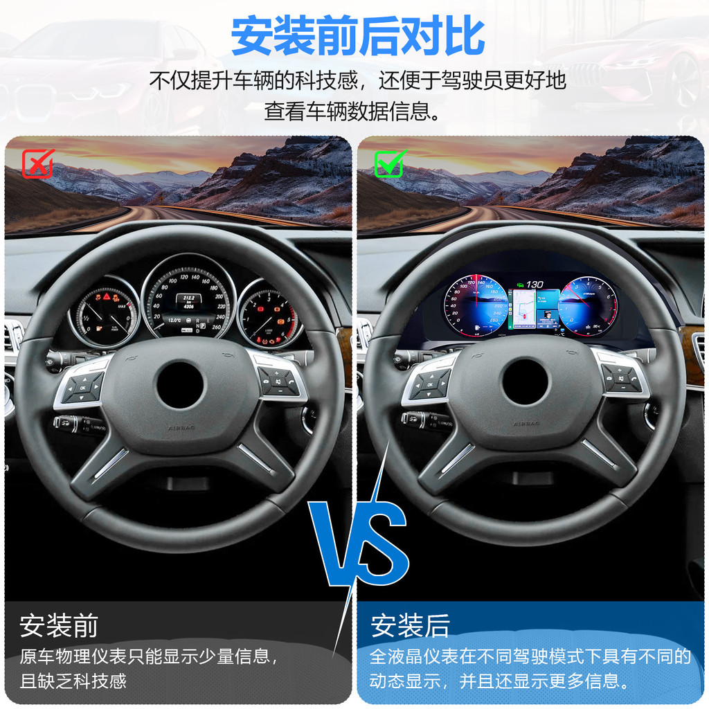 Limited Edition เหมาะสําหรับ Mercedes-Benz E-Class W212 Dashboard 13-15 รุ่นพร้อม carplay Old to New