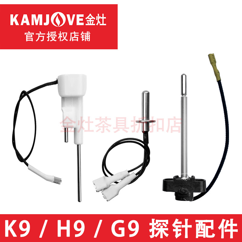 เตาสีทอง K6K7K8K9 เซ็นเซอร์ระดับน้ํา Probe V1V2V3G7G9 อุณหภูมิควบคุม Probe H7H8H9 น้ําปริมาณเซ็นเซอร