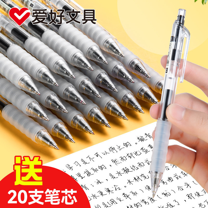 Hobby Enjoy Grip Press Gel นักเรียนใช้ ins Cool Style Simple Exam Dedicated Carbon Fountain Pen Blue