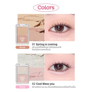 ETUDE Play101 Dual Eye Piece อีทูดี้ เพลย์101 อายแชโดว์ (1.2g)