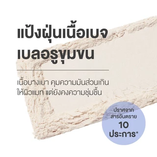 innisfree No Sebum Moisture Powder 5g อินนิสฟรี แป้งฝุ่นเนื้อแมจ เบลอรุมขุมขน