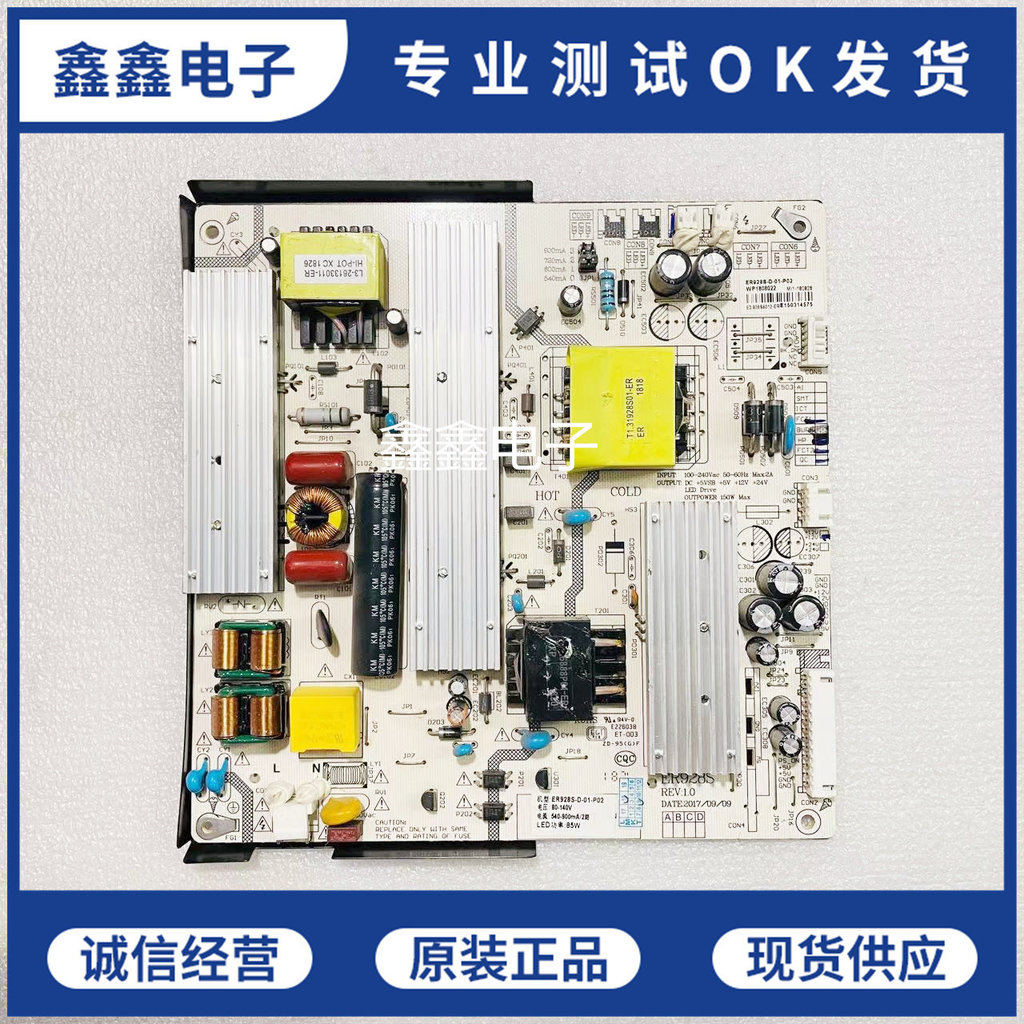 Original Assembly Machine Splicing Screen Power Board ER928S REV: 1.0 ER928S-D-01-P02