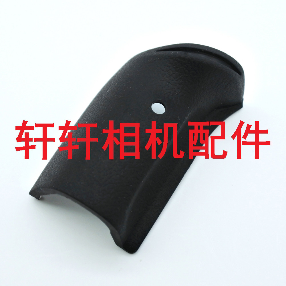 เหมาะสําหรับ Nikon D3200 Grip Leather Body Grip ยางหนัง Grip หนังยี่ห้อใหม่หนังเดิม