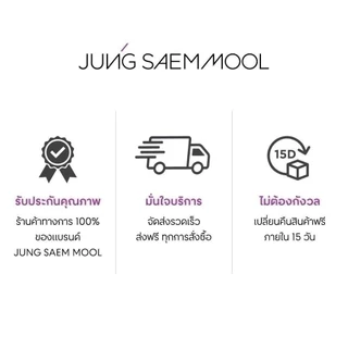 JUNGSAEMMOOL Colorpiece Blush 4.3g จองแซมมุล คัลเลอร์พีซ บลัช บลัชออนผิวใส