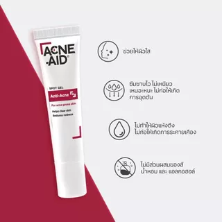 [ส่งฟรี] ACNE-AID SPOT GEL ANTI-ACNE 10G เจลแต้มสิว แอคเน่-เอด สำหรับสิวอุดตัน สิวอักเสบ 10 กรัม