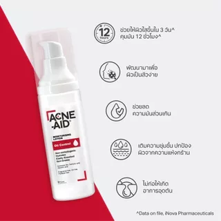 [ส่งฟรี] Acne-Aid Moisturising Lotion Oil Control แอคเน่-เอด มอยซ์เจอร์ไรซิ่ง โลชั่น ออยล์ คอนโทรล 30 มล.