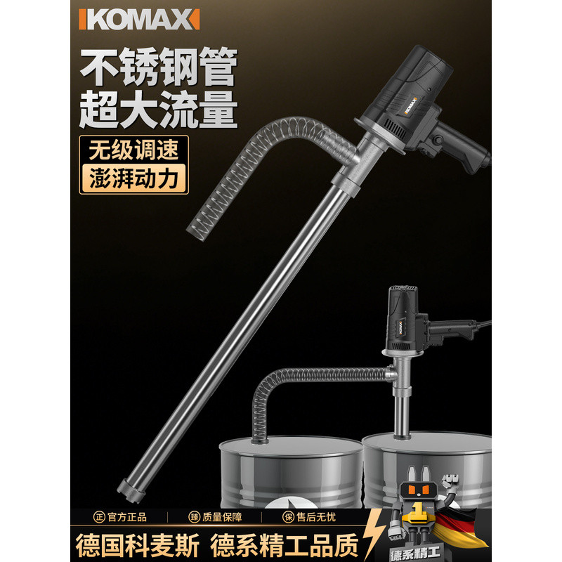 ปั๊มไฟฟ้าอเนกประสงค์, ปั๊มดีเซลแบบพกพากำลังสูง 220V, ปั๊มถัง, เติมน้ำมัน, เครื่องเติมน้ำมัน, เครื่อง
