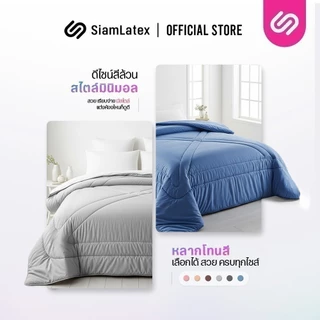 SiamLatex ผ้าห่มเย็น รุ่น Glada Gray ลดอุณหภูมิ 3°C นุ่มฟู ห่มสบาย ไม่ติดขนสัตว์ (3.5/5/6 ฟุต)