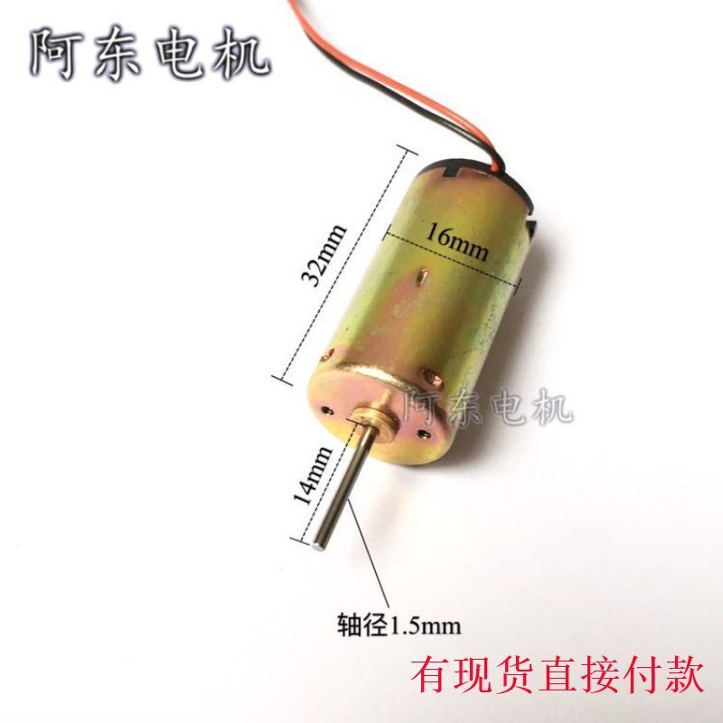 นําเข้า DC Micro Motor Motor Motor Voltage: 3V to 9V สามารถใช้ Jiangge