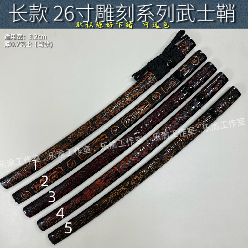 87 ซม.76 ซม.Samurai Sheath ไม้ Scabbard แกะสลักสองด้านสไตล์จีนแกะสลักรูปแบบมังกร Scabbard