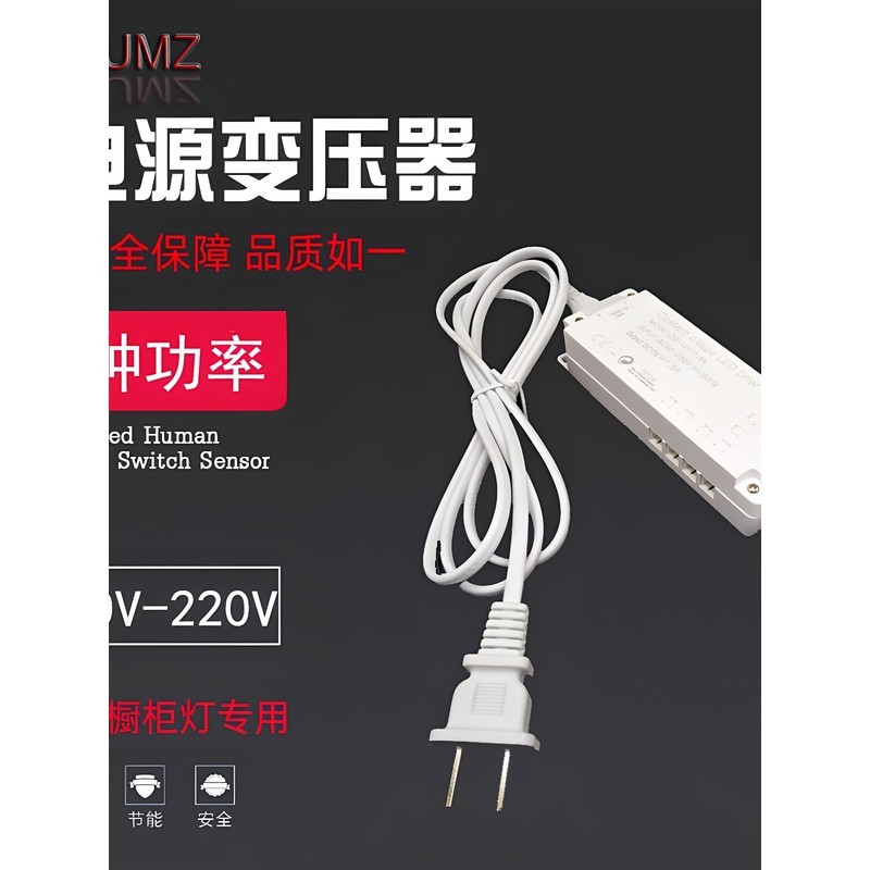 หม้อแปลงไฟสำหรับไฟตู้ LED 24V พร้อมอินเทอร์เฟซ DuPont, สวิตช์เซ็นเซอร์ 12V, อะแดปเตอร์แรงดันคงที่ 18