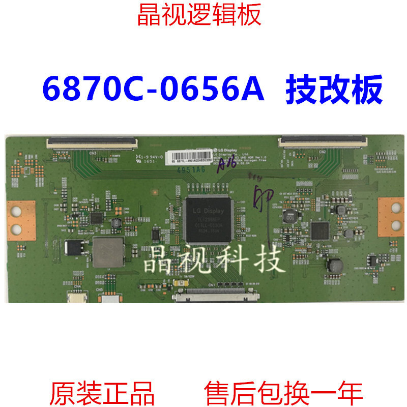 Tech Tip Y 6870C-0656A 65G7 บอร์ดลอจิกดั้งเดิม V16 65 UHD HDR Ver1.0