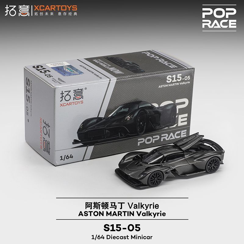 Tuoyi POPRACE Alloy 1/64 Aston Martin Supercar Aston Martin Valkyrie Racing Model