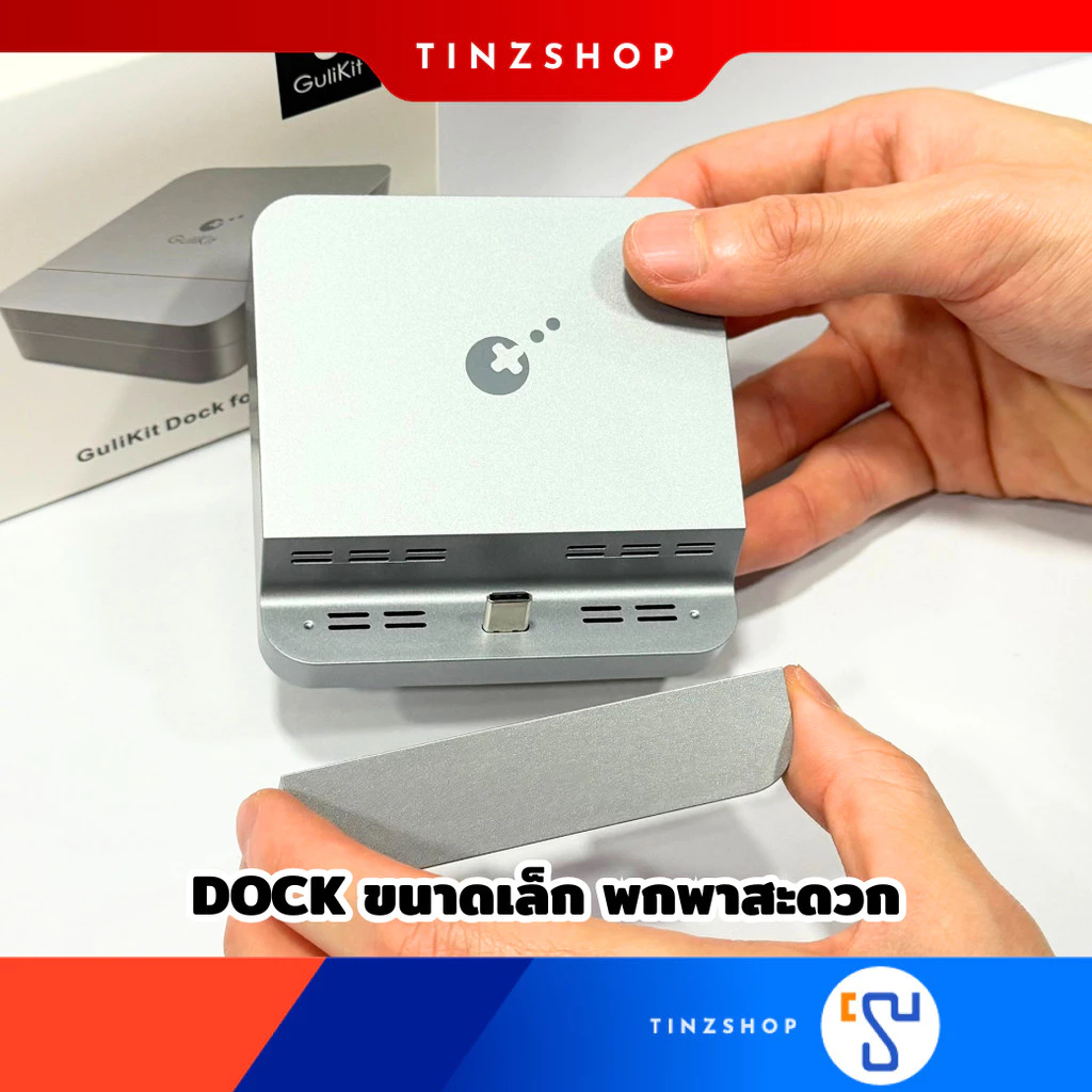 [ส่งด่วน] GuliKit NS35 Dock Station for Switch2 Switch, 4K TV Docking Base, Case Friendly ขนาดเล็ก พกพาง่าย (3SBGKTW001)