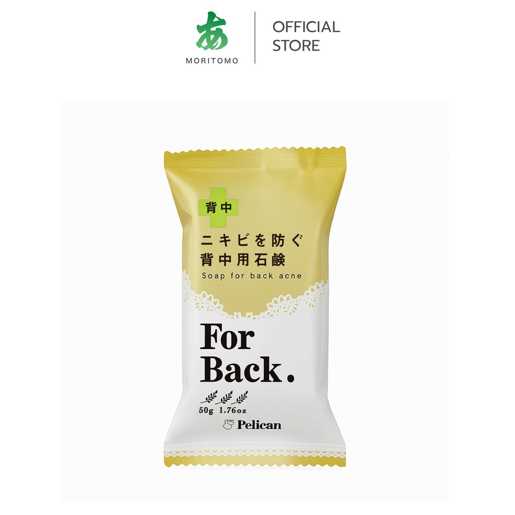 MORITOMO Official - DEITANSEKI Acne Soap For Back 50 g / สบู่ทำความสะอาดผิวบริเวณหลัง