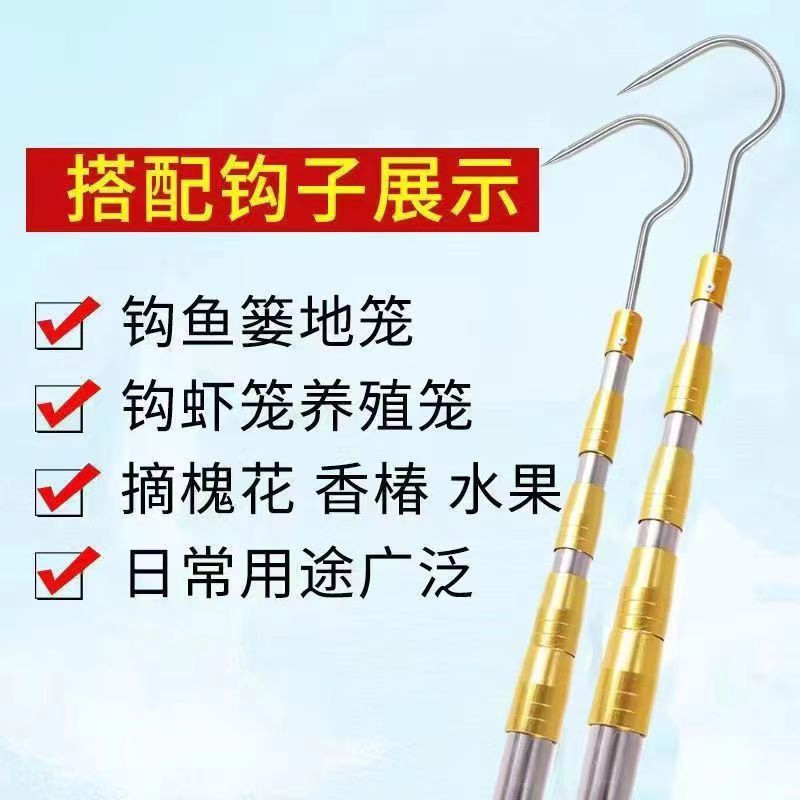 Dip Net Pole Positioning Retractable Plus Sleeve Dip Net Pole High-Aerial Fruit Picking Pole แบบพกพา