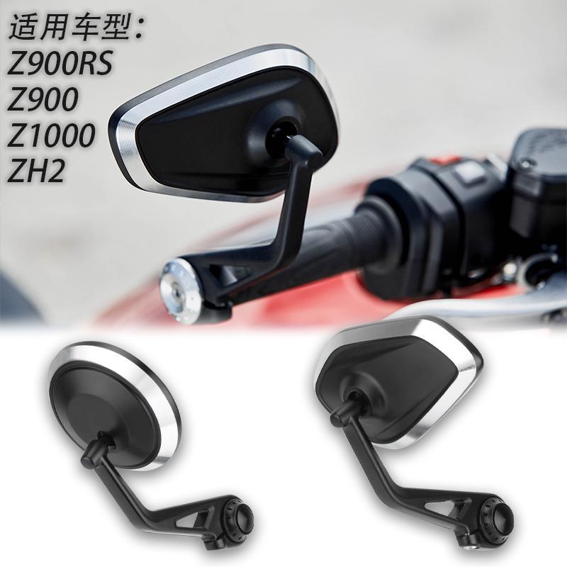 เหมาะสําหรับ Kawasaki Z400 Z900 Z1000 Z900RS ZH2 ดัดแปลงกระจก CNC กระจกมองหลังสะท้อนแสง