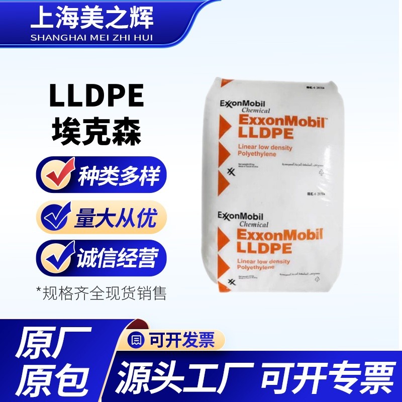 MLLDPE Axan 3518CB Mo โลหะ 1018MF 3518PA 1018LA ฟิล์มป้องกันหมัดสูง Polyvinyl