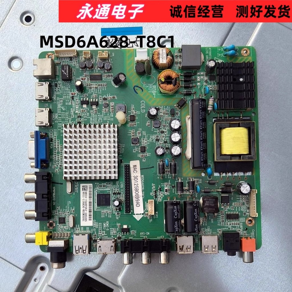 Philips 43PFF5201/43PFF5455/T3 42PFL5040/Board MSD6A628-T8C1