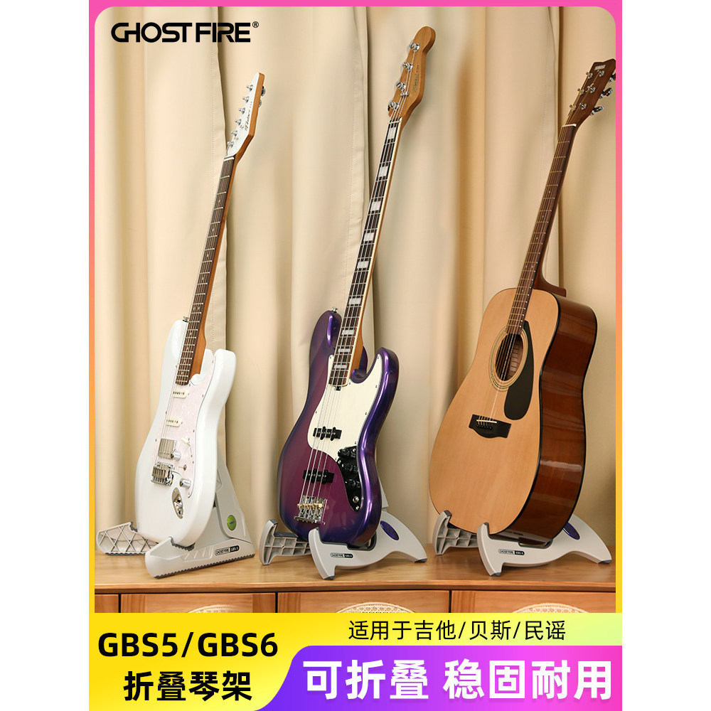 GhostFire GhostFire กีตาร์แนวตั้งตําแหน่งขาตั้งเบสพื้นบ้านขาตั้ง Ukulele แบบพกพา