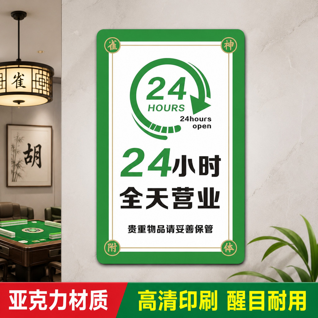 Creative KT Cat Series Bean Shop PVC Wall Hand-Made Shop Prohibion ถั่วผสม Precations ป้ายพร้อมท์