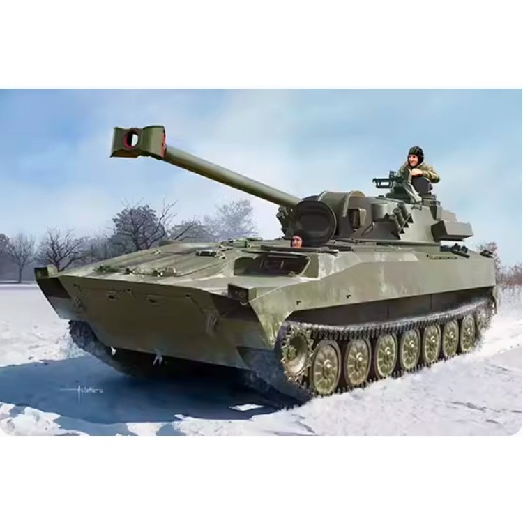 Trumpeter 1/35 09562 รัสเซีย 2S34 Hosta Self-Propelled Howitzer/Mortar Model Kit