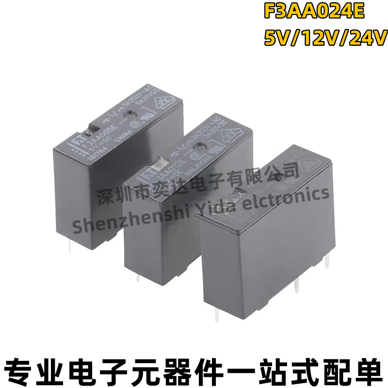 Fujitsu รีเลย์ F3AA024E 5V 12V 24V F3AA005E F3AA012E 4 ขาเดิม