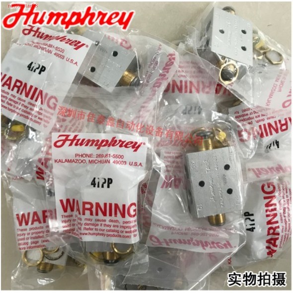 American Humphney 41PP, 41P, 31P, 34C Mechanical Valve, วาล์วแบบแมนนวล Humphney, กระบอก