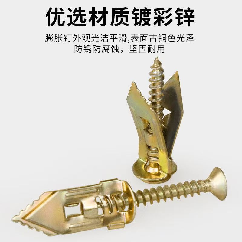 免打孔石膏板膨胀螺丝打入式纤维水泥板保温板专用自攻胀丝螺丝管Drill-free drywall expansion screw, fibertype20260822