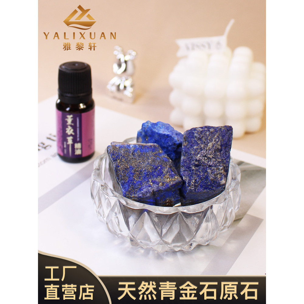 ธรรมชาติ Lapis Lazuli หินหยาบเครื่องประดับคริสตัล Diffuser กลิ่นหอมหินอัญมณีหินหลวมภูมิทัศน์หิน Lapi