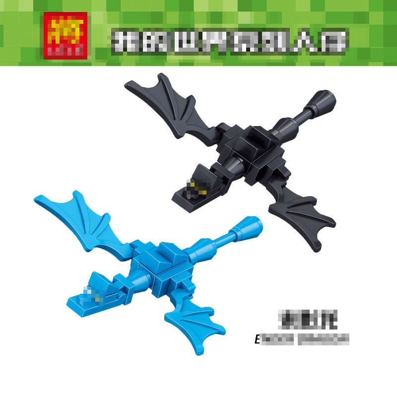 33041 เด็กปัญญาประกอบอาคารบล็อก My World Series Ellas Dragon Flying Dragon 1 คู่ End Shadow Dragon ข