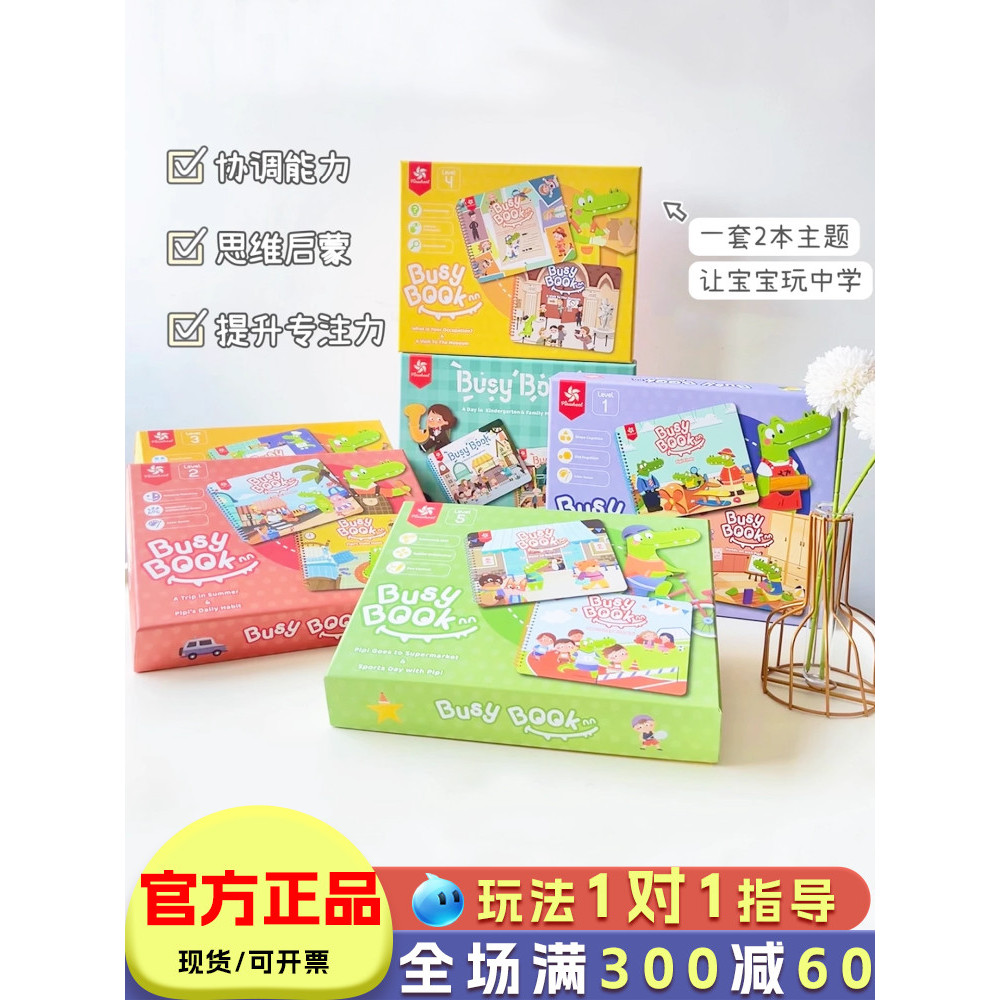 Pinwheel จระเข้น้อยQuiet Busy Book Tear off Baby 1 ปี 2 Baby Early Educationของเล่นสาวVel