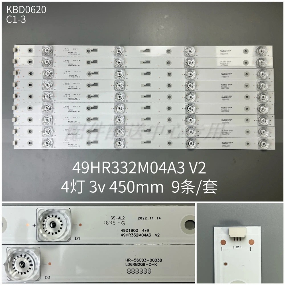 9 รายการ * ODM ใหม่เอี่ยม _ 49D1800 4X9 _ 3030 49HR332M04A2 V3 Light Bar 4C-LB490T-HR