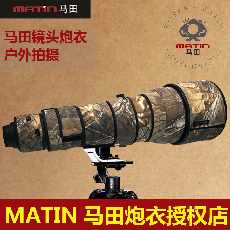 MATIN MATIN Gun Jacket เหมาะสําหรับ Nikon AF-S 200-400mm f/4G ED VR Lens Gun Jacket