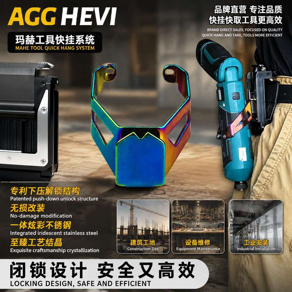 เครื่องมือเครื่องจักร Makita ระบบแขวนอย่างรวดเร็ว TD023 DF012 TD022 WH7DL เข็มขัดหัวเข็มขัดแบบแขวนอย