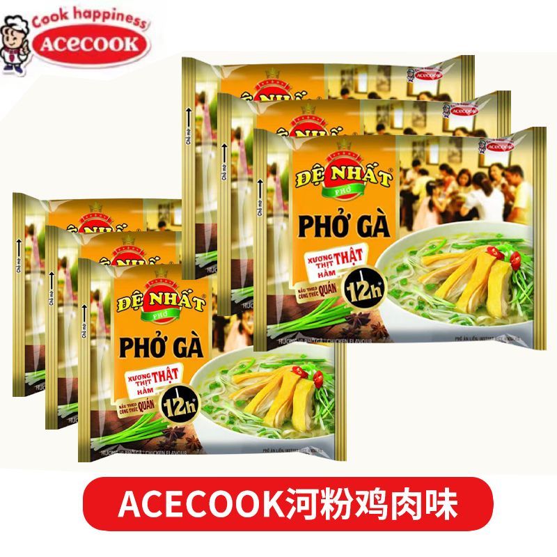 เวียดนามโพธิ์ Easy-to-Soak No-Boil อร่อย Q-Bomb Chewy Not Spice Instant Food Pho นําเข้าอาหารเช้าก๋ว