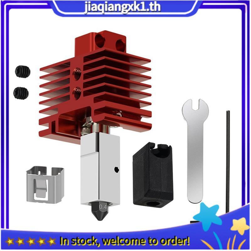 [jiaqiangxk1.th] สําหรับ Lab Hotend Kit สําหรับ P1P/P1S/X11C Extruder Hotend หัวฉีดเหล็กชุบแข็งอัพเก