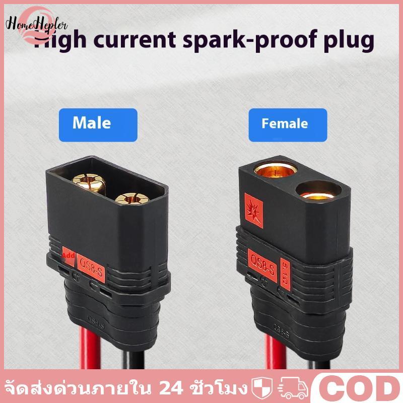 HomeHepler ชาย 4 มม.Bullet Banana Plug สายชาร์จ 10AWG 30 ซม. QS8 Heavy Duty สายชาร์จตะกั่ว COD