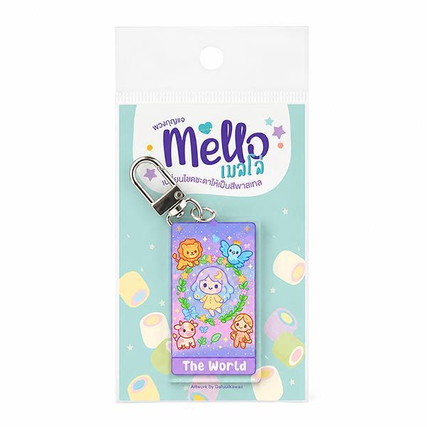 Se-ed (ซีเอ็ด) : พวงกุญแจอะคริลิกทาโรต์ mellow เมลโล่-the world