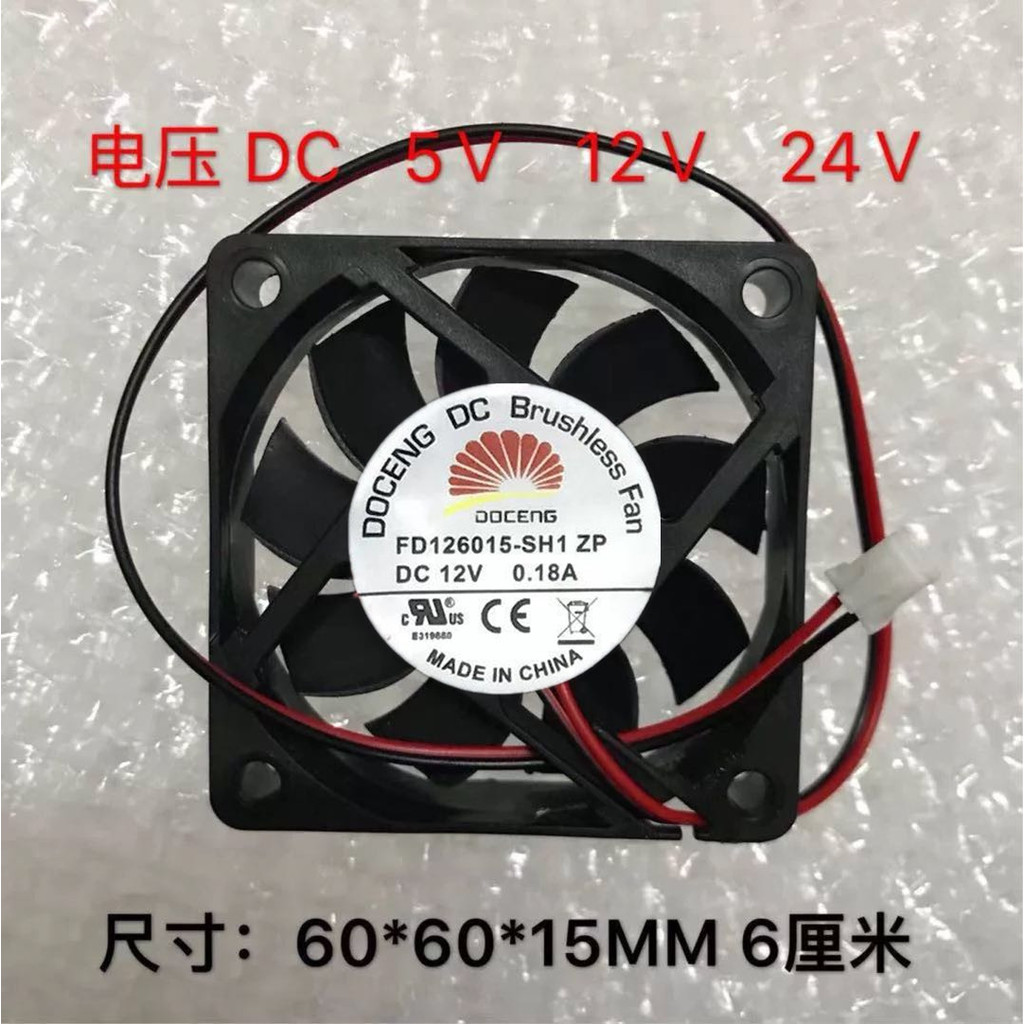 พัดลมระบายความร้อนเงียบ DOCENG ดั้งเดิม FD126015-SH1 ZP DC12V 0.18A 6015 6ซม