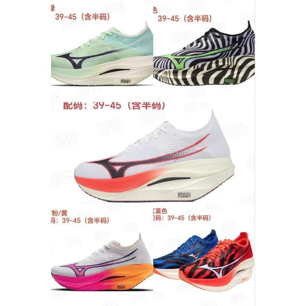 2026CKBV MIZUNO WAVE REBELLION PRO 3 Elite Marathon Racing รองเท้า Unisex LE5H