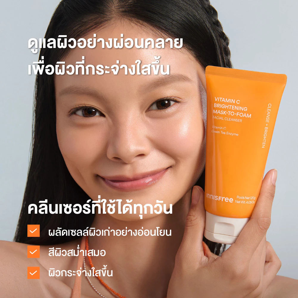 (ใหม่!) มาส์กโฟมล้างหน้า Innisfree Vitamin C Brightening Mask-To-Foam 120g. อินนิสฟรี วิตามินซี thumbnail 5