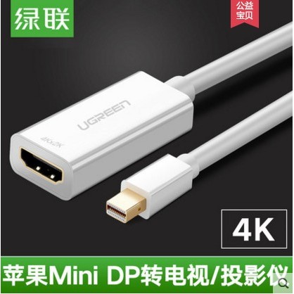 [Nanshan Sage] Green Link mini dp to HDMI Female Adapter Cable Computer Lightning to hdmi HD Adapter