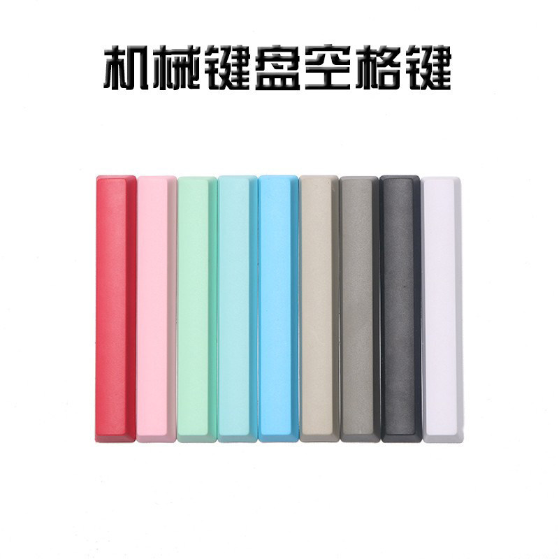 OEM PBT Space Keycap 6.25 6.5 x สีขาวสีดําสีแดงสีเทาสีฟ้า filtco Pirate Ship Mechanical Keyboard Spa