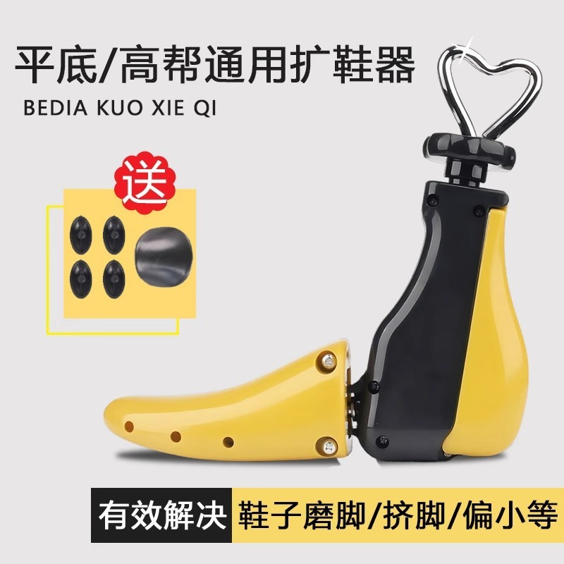 AJ High-Top รองเท้าสนับสนุนรองเท้า Expander Martin Boot สนับสนุนขนาดใหญ่ Unisex สนับสนุนกว้างยาวขยาย