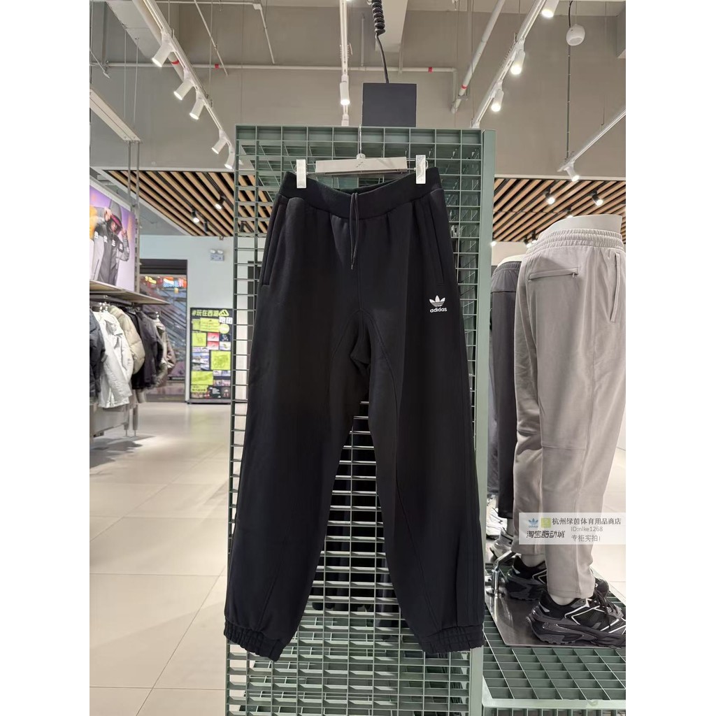 ของแท้ Adidas Adidas Clover Classic ถักขนแกะ Sweatpants 2025 ฤดูหนาวผู้ชาย Cuffed Sweatpants IA7509