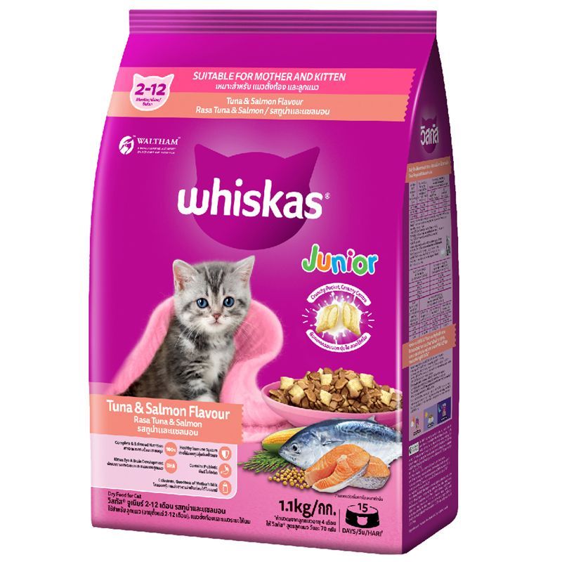 วิสกัสสูตรลูกแมวรสปลาทูน่าและแซลมอนอาหารแมวชนิดเม็ด1.1กก. Whiskas Tuna Salmon 1.1kg [หมายเลขบาร์โค้ด 8853301013222 ]