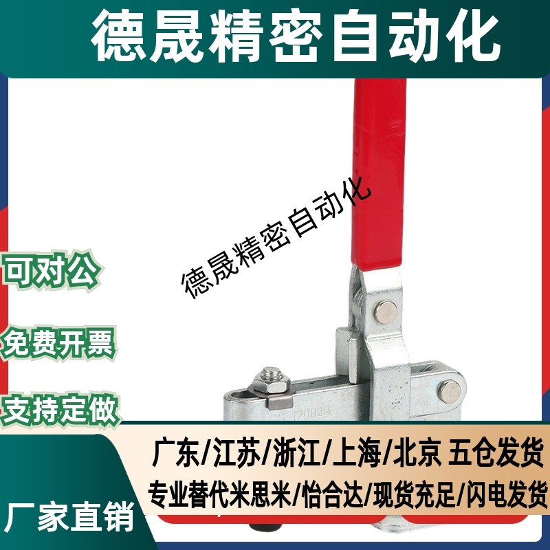 ดึงประเภท Quick Clamp เครื่องมือ CLAMP CLAMP Tensioner หัวยางประเภท Tensioner MC07-7/8/9/10/1112