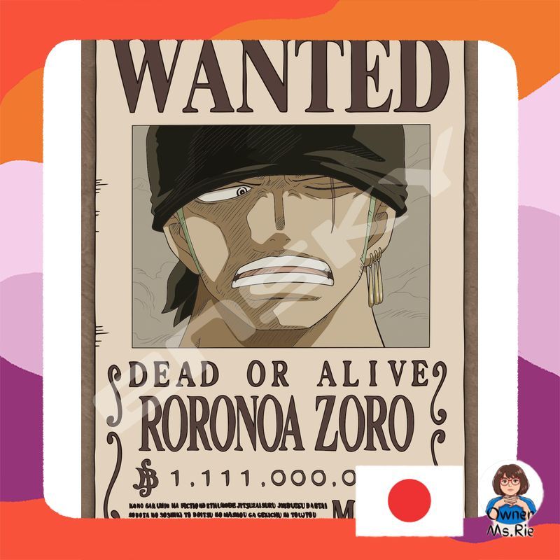 Ensky One Piece 208-Piece Jigsaw Puzzle 18.2×25.7cm